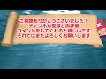 【天久鷹央の推理カルテ3話海外感想】ポリゴンショック再来に危険性を改めて感じる海外ニキたち【反応集】