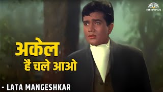 Lata Mangeshkar ke hit gane | Akele hain chale Aao | Raaz (1967) Song | Babita