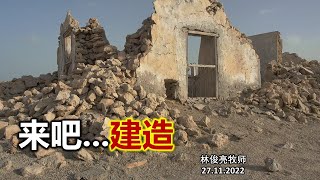 2022年11月27日 || 毕士大堂福建线上崇拜聚会|| 讲员: 林俊亮牧师