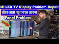 mi led tv display problem | mi led tv horizontal line repair | mi led tv vertical line repair #miled