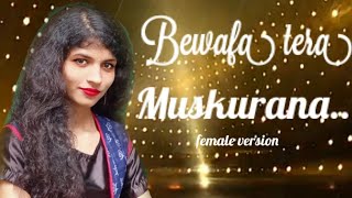 Bewafa tera yun Muskurana song | female version| Jubin.N |ft. Ankita Pandey
