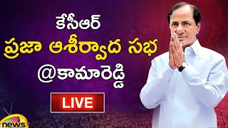 🔴LIVE: KCR Election Campaign at Kamareddy | KCR Public Meeting | Telangana Elections | Mango News