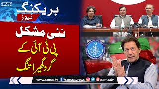 FIA summons PTI's top officials on Imran's 'misuse of X' | Breaking News