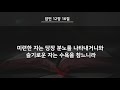 2021.05.23 김포제일교회 고등부 예배