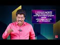 எதை சொன்னாலும் ஆமென் அல்லேலூயா சொல்லும் ஆமாம் சாமி விசுவாசிகள் கிறிஸ்தவ விழிப்புணர்வு செய்தி