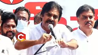 Janasenani Pawan Kalyan FULL Speech At Rajahmundry Public Meeting | Janasena | Political Qube