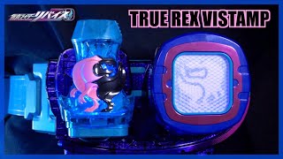 リバイス・真！DXトゥルーレックスバイスタンプ【仮面ライダーリバイス】/DX TrueRexVistamp【KamenRiderREVICE】