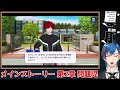 【あんスタ】🔰完全初見🔰男性声優好きなオタク君がalkaloidの成り立ちを見ていく🦊配信 【男性vtuber】概要＆コメント欄タイムスタンプ有