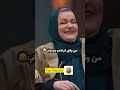 این دقیقا منم وقتی کراشمو می بینم. 🤣🤣😂😂 احسان_علیخانی مهران_مدیری رضانیکخواه نعیمه_نظام_دوست