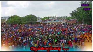 ராசு படையாச்சி பாடல் கொண்டாட்டம் | Rasu Padayatchi song celebration village style