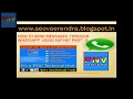 How to Send messages through WhatsApp Using Asp.Net PART - II