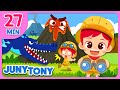 Hora de Aventura | As Aventuras de Juny e Tony | Música Infantil | JunyTony em Português