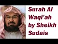 Surah Al Waqiah Full Recited By Sheikh Abdul Rahman As Sudais MOST AMAZING QURAN TILAWAT#IC TV