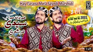 Hai Tarana Mera Sayedi Murshadi- New Year 2021 Kalam by Umair Zubair Qadri
