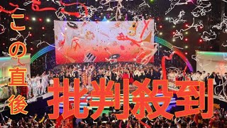 紅白　視聴率32・7％　過去2番目低い数字　前年より上昇　NHK「最高のライブ」4年連続40％に…