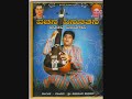 enagaaru illa basavanna vachana pt shivanand heroor