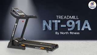 ลู่วิ่งไฟฟ้า - รีวิว NT-91A By North Fitness