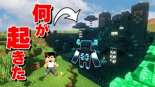 過去一やばい建築が拠点に現れました！！PART110【マイクラ.アツクラ】