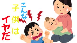 【こんな子供はイヤだ】ちゃんちゃん王子の【ねばねばてれび】●面白動画●ものまねやってみた！おうじ登場　しりたいおしえたい　こわいはなし　怪談　まちがいさがし【雑学】