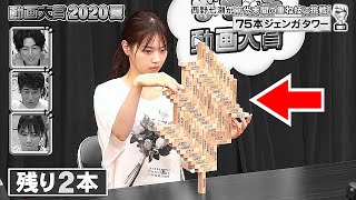 乃木坂46 西野七瀬 ヤバい才能