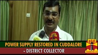 Cuddalore Flood : \