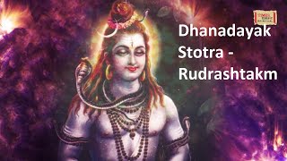 Dhanadayak Stotra | Shiva Mantra | Rudrashtakam | Ajit Parab | Amol Bawdekar | Shiv Bhakti Song 2025