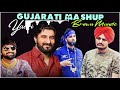 yari  naw remixYaari X Brown Munde || Gujarati Song - N Hindi Song || Mashup By - Kishan Hapa ||