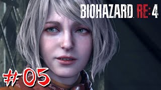 噂によるとアシュリー、顔と身体でモデルが違う可愛い系キメラらしいです #05【BIOHAZARD RE:4】