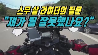 2666회. 스무살 청년의 첫번째 사고에 대해 오토바이 30%라고 답변했더니 \