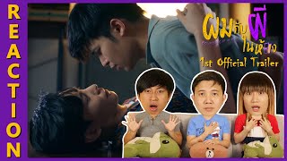 [REACTION] ผมกับผีในห้อง SOMETHING IN MY ROOM 1st Official Trailer | IPOND TV