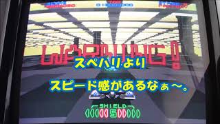 【レトロゲーム】ナイトストライカーを20年ぶりに動かしてみた。Night Striker。タイトーの隠れ名作？。綺麗な花火を見よう。動くの？