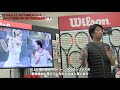 【wilson tennis】回転×バーン。2019ver.新色登場！！