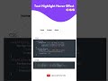 Text highlight hover effect | CSS Animation | CSS Tutorial