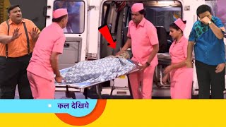 रस्सियों  से हाथ चूटा चाचा जी का हुए अस्पताल में भर्ती || Taarak Mehta ka ooltah chashmah Ep 4291