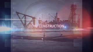 東洋建設株式会社 PROMOTION