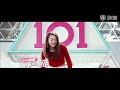 fujing s produce 101 compilation 傅菁的行程