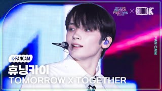 [K-Fancam] 투모로우바이투게더 휴닝카이 직캠 'Forty One Winks' (TXT HUENINGKAI Fancam) @뮤직뱅크 글로벌 페스티벌 241219