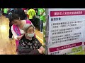 馬祖日報2020 10 30影音／新住民公益義剪　老人福利宣導fun大運動會