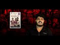 4 best tamil thriller movies തമിഴിലെ 4 മികച്ച ത്രില്ലെർ സിനിമകൾ part1