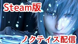 【Steam】鉄拳7 ペラペラノクティス