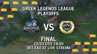 Τελικός Spring Split GLL | Gamespace eSports vs Anorthosis Famagusta eSports | WHAT'S UP