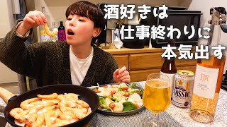 大量注文してしまったホタテと海老を食べ尽くす平日のひとり晩酌。