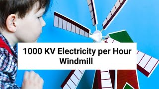 മണിക്കൂറിൽ 1000 KV കറണ്ട് ഉണ്ടാക്കുന്ന Windmill | Electricity 1000 KW perHour #windmill #electricity