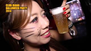 2014/10/24-31 CLUB DIANA HALLOWEEN WEEK PARTY