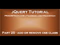 jQuery add or remove class