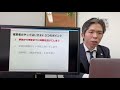 弁護士が解説　交通事故被害者がやってはいけない３つのポイント