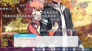 【メンヘラ注意】私だけいれば問題ないよね 【おおえのたかゆき】【2020/10/24】