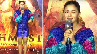 Actress Alia Bhatt Cute Telugu Speech @ Brahmastra Press Meet | Manastars