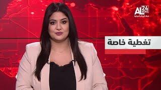 تغطية خاصة | الجزائر تترأس اجتماعا رفيع المستوى لمجلس الأمن بشأن القضية الفلسطينية