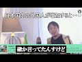 【ひろゆき】日本国内に外国人労働者が増え続けると‥日本がとんでもないことになってしまうぞ【ひろゆきの知恵 ひろゆき切り抜き 論破】japan top mentor hiroyuki.